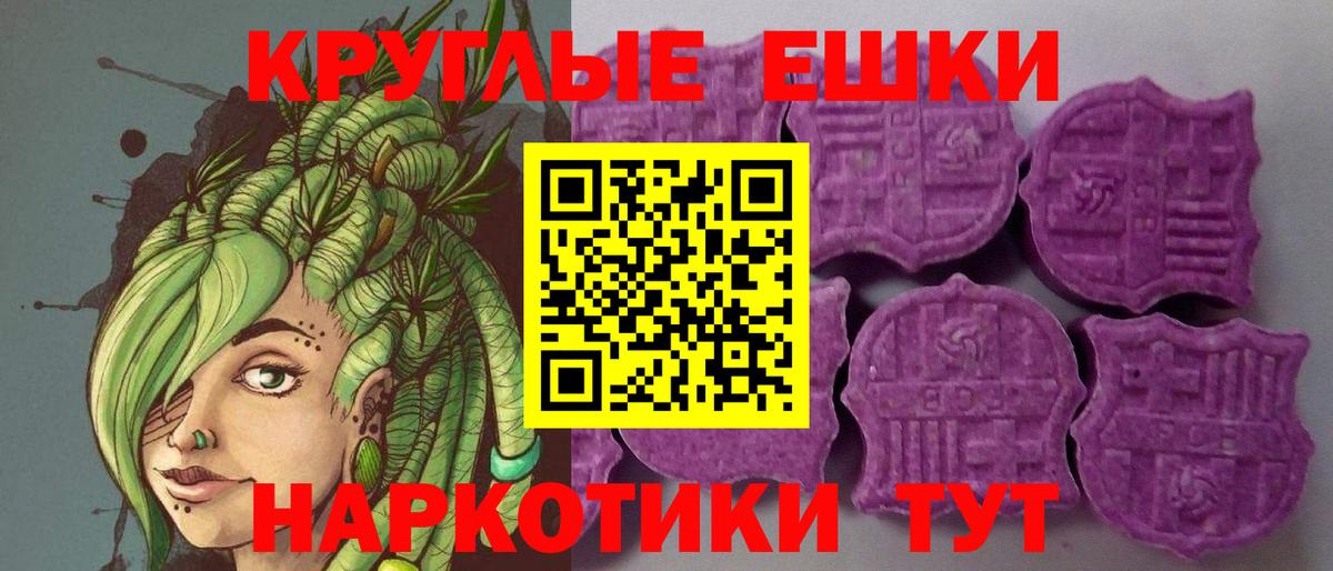 Экстази 280мг  наркотики  Экстази  Вход с VPN  Рославль  Экстази таблы 
