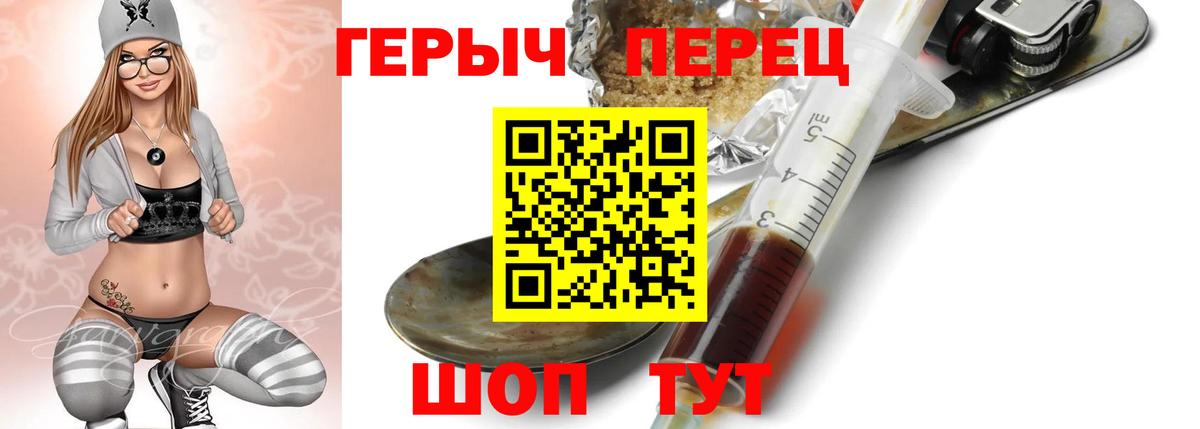 ГЕРОИН Афган  Вход с VPN  Рославль 