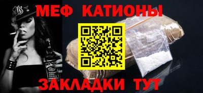 прущие крисы Старая Купавна