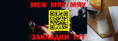 меф Среднеуральск