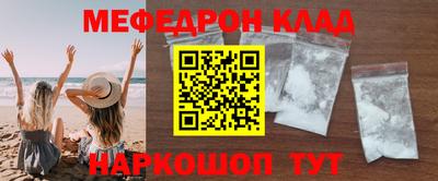 кокс Ставрополь