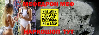 меф Среднеуральск