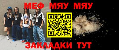 кокс Ставрополь