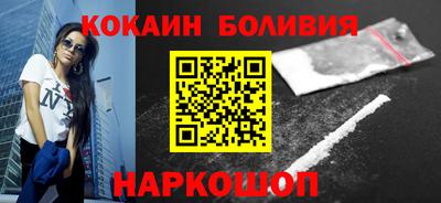 кокс Ставрополь