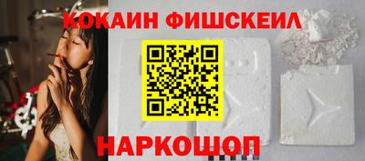 прущие крисы Старая Купавна
