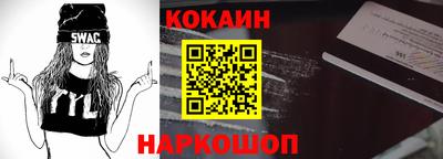 прущие крисы Старая Купавна