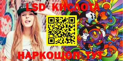 кокс Ставрополь
