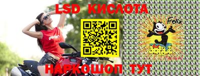 прущие крисы Старая Купавна