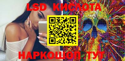 прущие крисы Старая Купавна