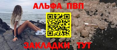 кокс Ставрополь