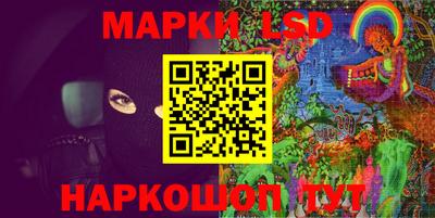 прущие крисы Старая Купавна