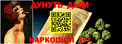 кокс Ставрополь
