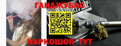 кокс Ставрополь