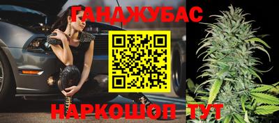 прущие крисы Старая Купавна