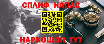прущие крисы Старая Купавна