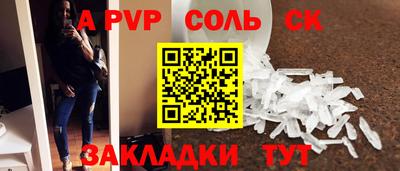 кокс Ставрополь
