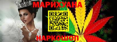 прущие крисы Старая Купавна