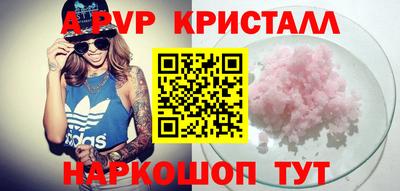 кокс Ставрополь
