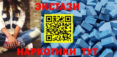 прущие крисы Старая Купавна