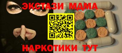 кокс Ставрополь