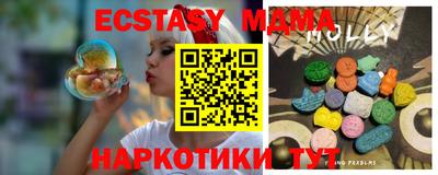 прущие крисы Старая Купавна