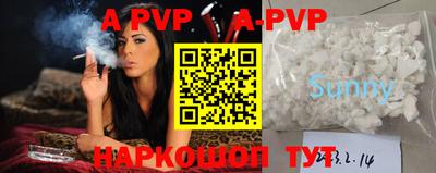 прущие крисы Старая Купавна