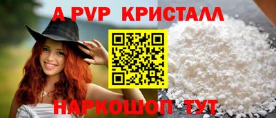 прущие крисы Старая Купавна