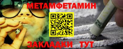 прущие крисы Старая Купавна