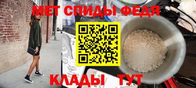 меф Среднеуральск