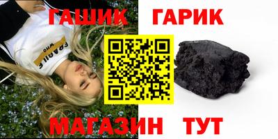 кокс Ставрополь