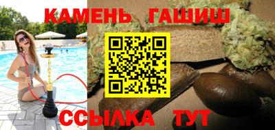 кокс Ставрополь