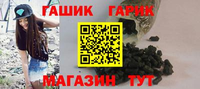 прущие крисы Старая Купавна