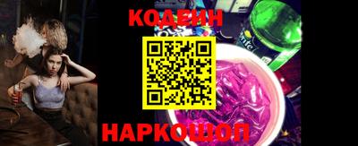 кокс Ставрополь
