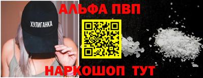 прущие крисы Старая Купавна