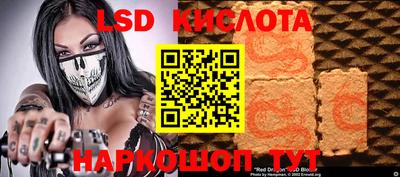 прущие крисы Старая Купавна