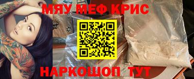 кокс Ставрополь