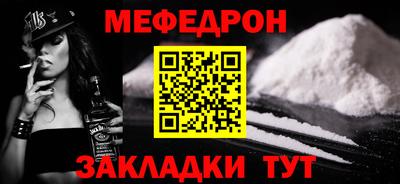 прущие крисы Старая Купавна