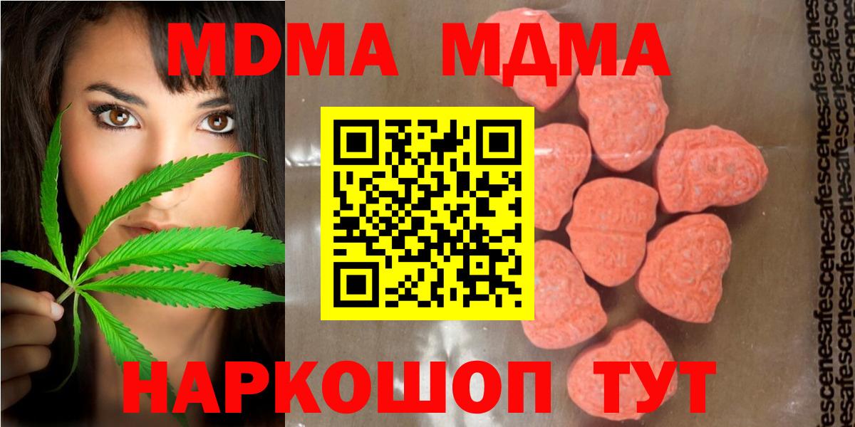 ГАШИШ  Alpha PVP СОЛЬ   Вход с VPN  Меф   Метамфетамин  Конопля  Рославль  ГАШИШ  COCAIN 