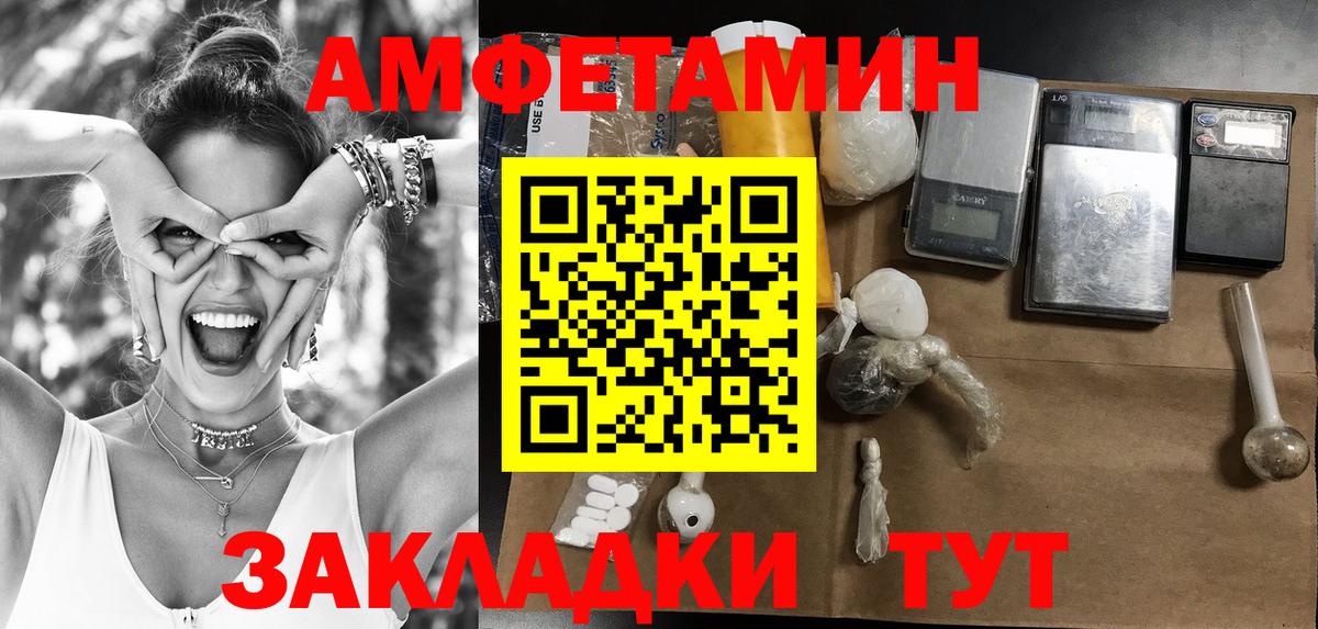 Метамфетамин пудра Рославль