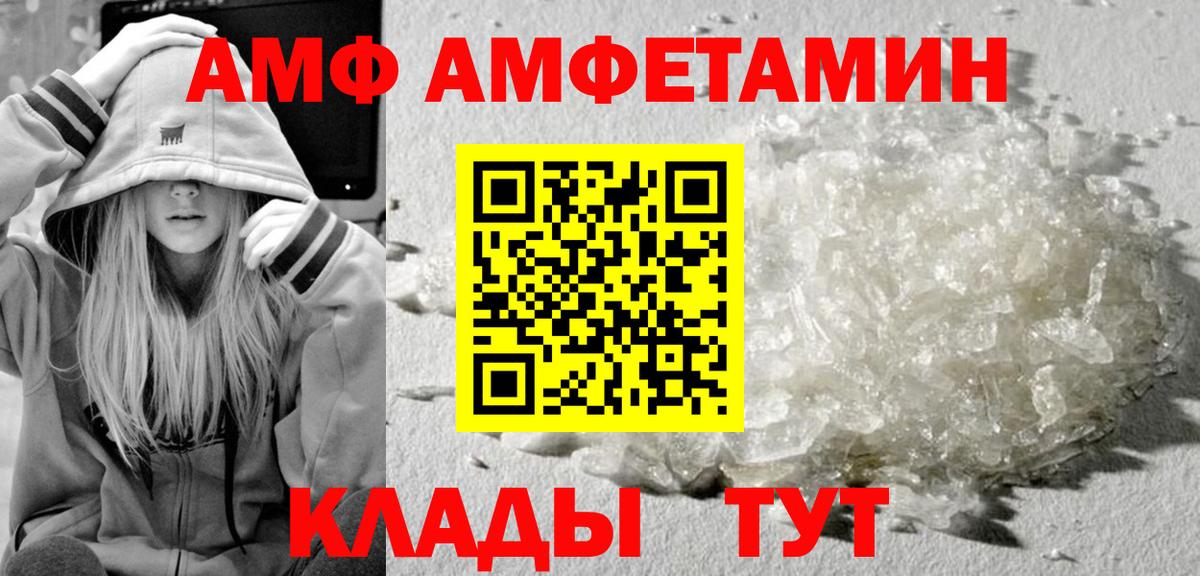 Метамфетамин витя  Метамфетамин  Рославль  Вход с VPN 