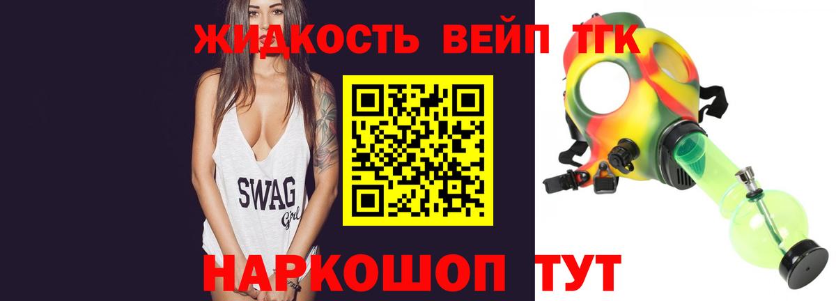 ТГК Wax  Вход с VPN  Рославль 