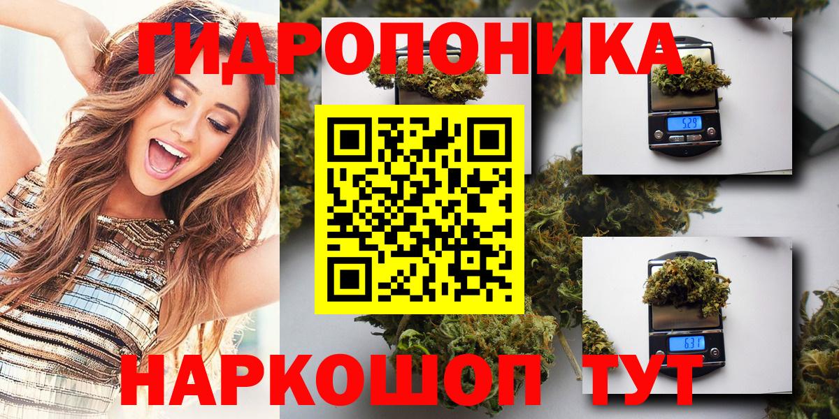 Каннабис AK-47 Рославль